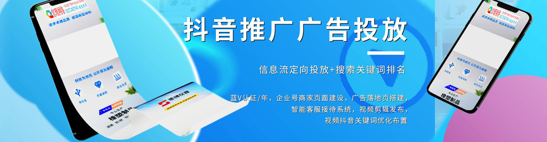 柳营sem优化