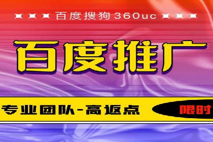 SEM广告投放案例：打造企业核心竞争力