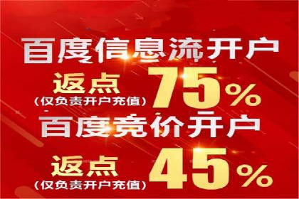百度推广一个月费用大盘点
