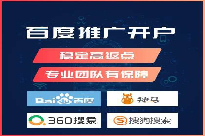 竞价SEM实战案例：旅游行业广告投放策略